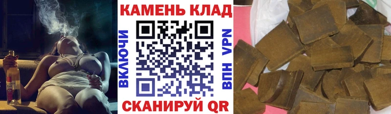 Как найти закладки Жиздра Псилоцибиновые грибы  МЕФ  ГАШ  COCAIN 