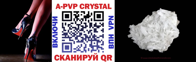 наркота  Жиздра  ОМГ ОМГ зеркало  Alpha PVP СК 