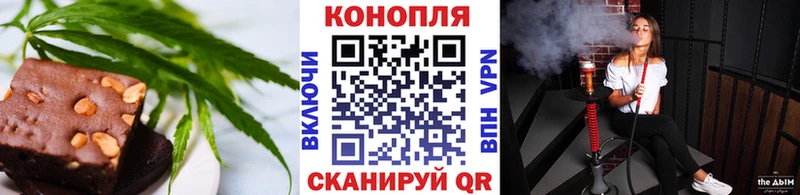 Печенье с ТГК конопля  сколько стоит  Жиздра 