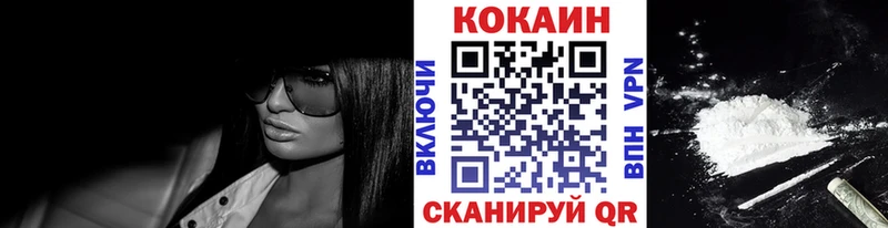 КОКАИН Columbia  это клад  Жиздра 