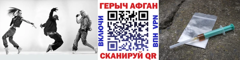 Героин Heroin  Жиздра 