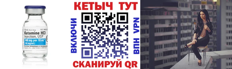купить закладку  Жиздра  КЕТАМИН ketamine 