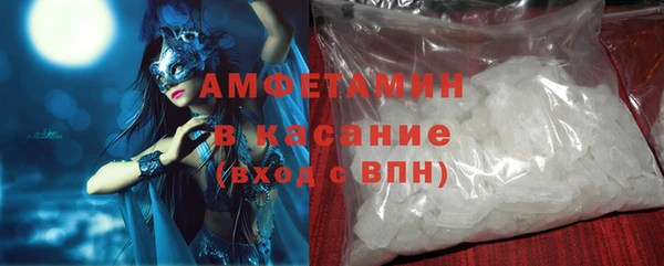 ГАЛЛЮЦИНОГЕННЫЕ ГРИБЫ Володарск