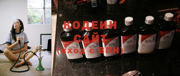 ГАЛЛЮЦИНОГЕННЫЕ ГРИБЫ Володарск