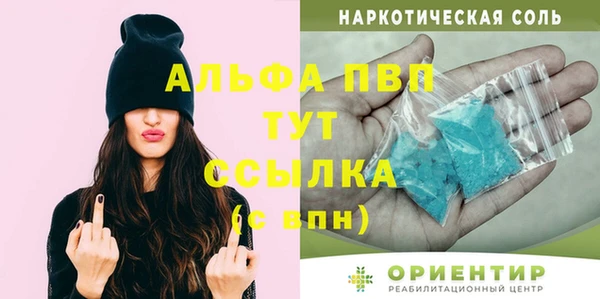 герыч Волоколамск