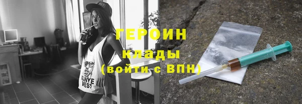 ГАЛЛЮЦИНОГЕННЫЕ ГРИБЫ Володарск