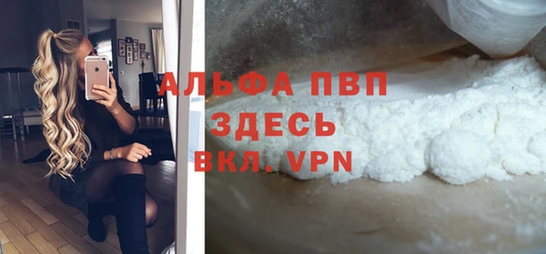 ГАЛЛЮЦИНОГЕННЫЕ ГРИБЫ Володарск