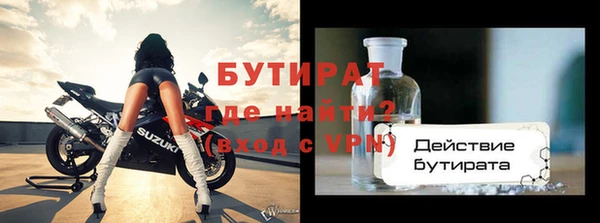 твердый Волосово