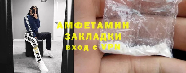 скорость Верея