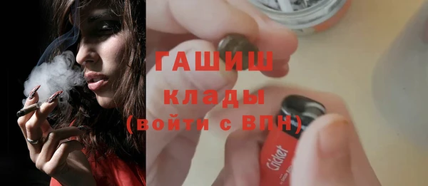 герыч Волоколамск