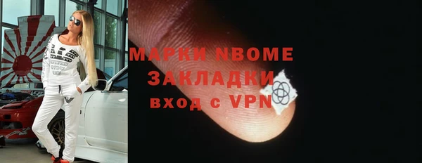 герыч Волоколамск