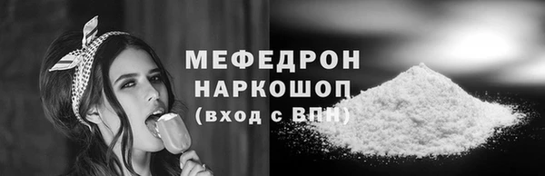 герыч Волоколамск