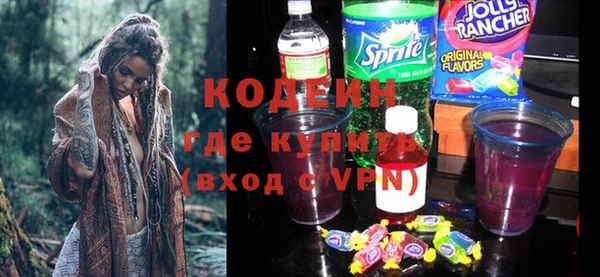 ГАЛЛЮЦИНОГЕННЫЕ ГРИБЫ Володарск