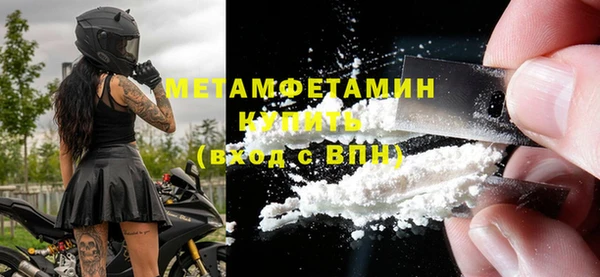 твердый Волосово