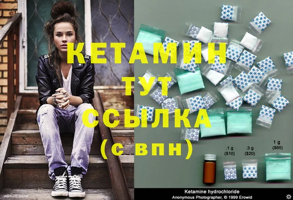 герыч Волоколамск