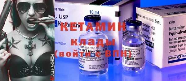 герыч Волоколамск