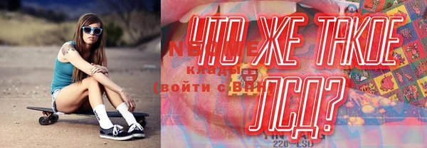ECSTASY Верхнеуральск
