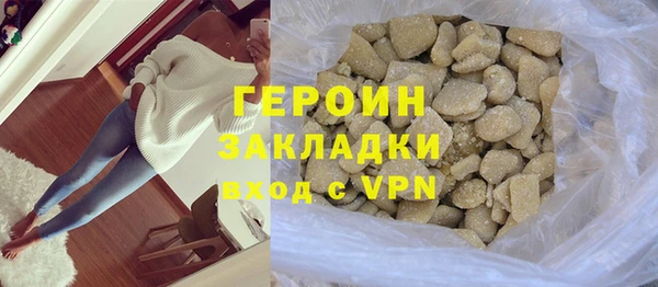 ГАЛЛЮЦИНОГЕННЫЕ ГРИБЫ Володарск