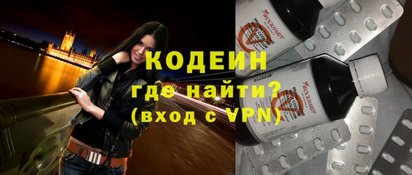 скорость Верея
