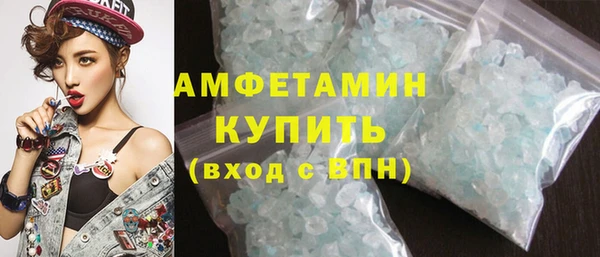 скорость Верея