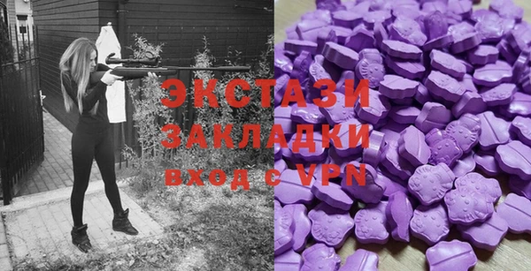 ECSTASY Верхнеуральск