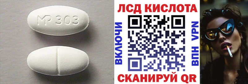 LSD-25 экстази ecstasy закладки Жиздра