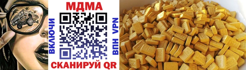 где купить   Жиздра  MDMA Molly 