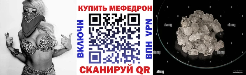 Мефедрон 4 MMC  даркнет сайт  Жиздра 