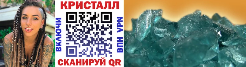 МЕТАМФЕТАМИН Декстрометамфетамин 99.9%  Жиздра 