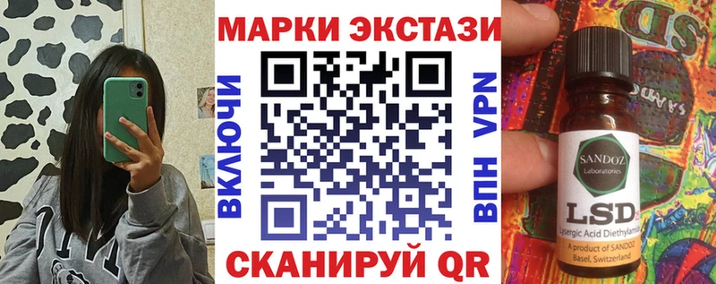 Марки N-bome 1,5мг  Жиздра 