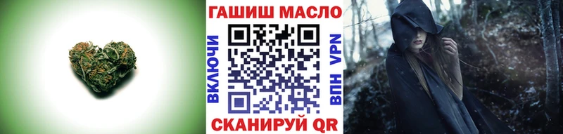 как найти   Жиздра  ТГК гашишное масло 